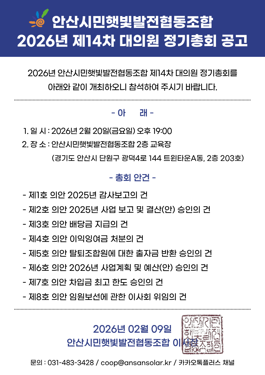 공고